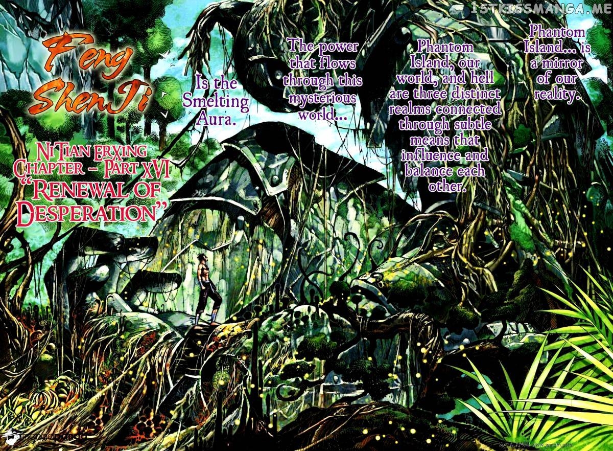 Feng Shen Ji chapter 29.5 - page 2