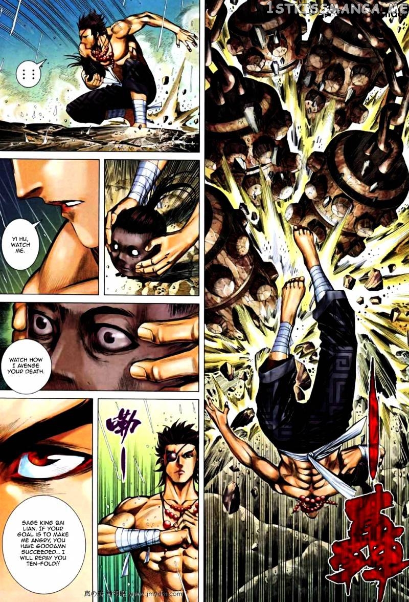 Feng Shen Ji chapter 29.5 - page 20