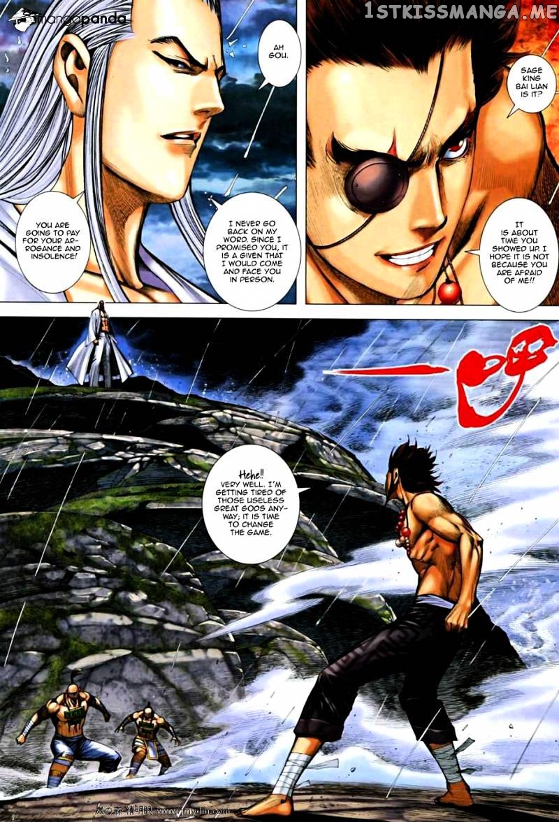 Feng Shen Ji chapter 29.5 - page 3