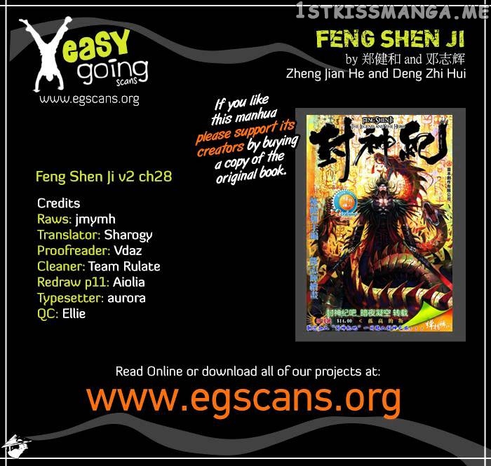 Feng Shen Ji chapter 28.5 - page 1