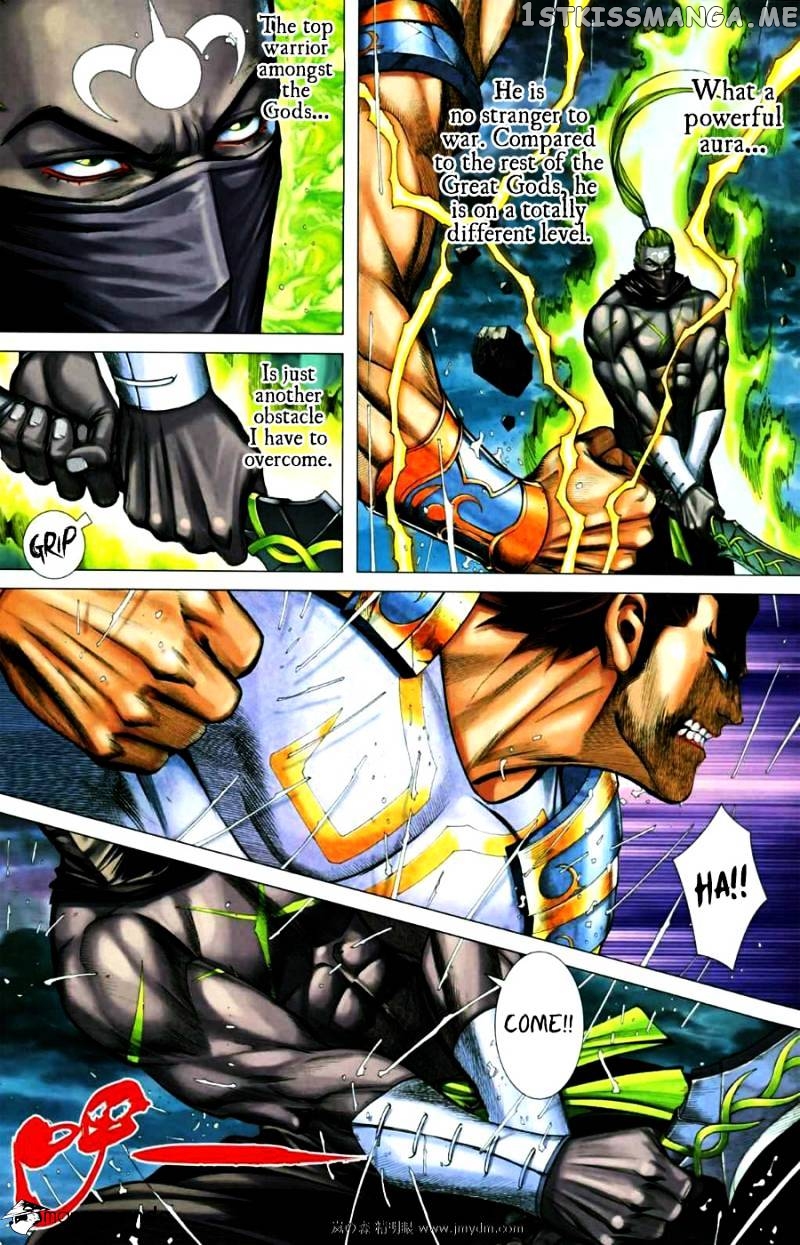 Feng Shen Ji chapter 28.5 - page 11