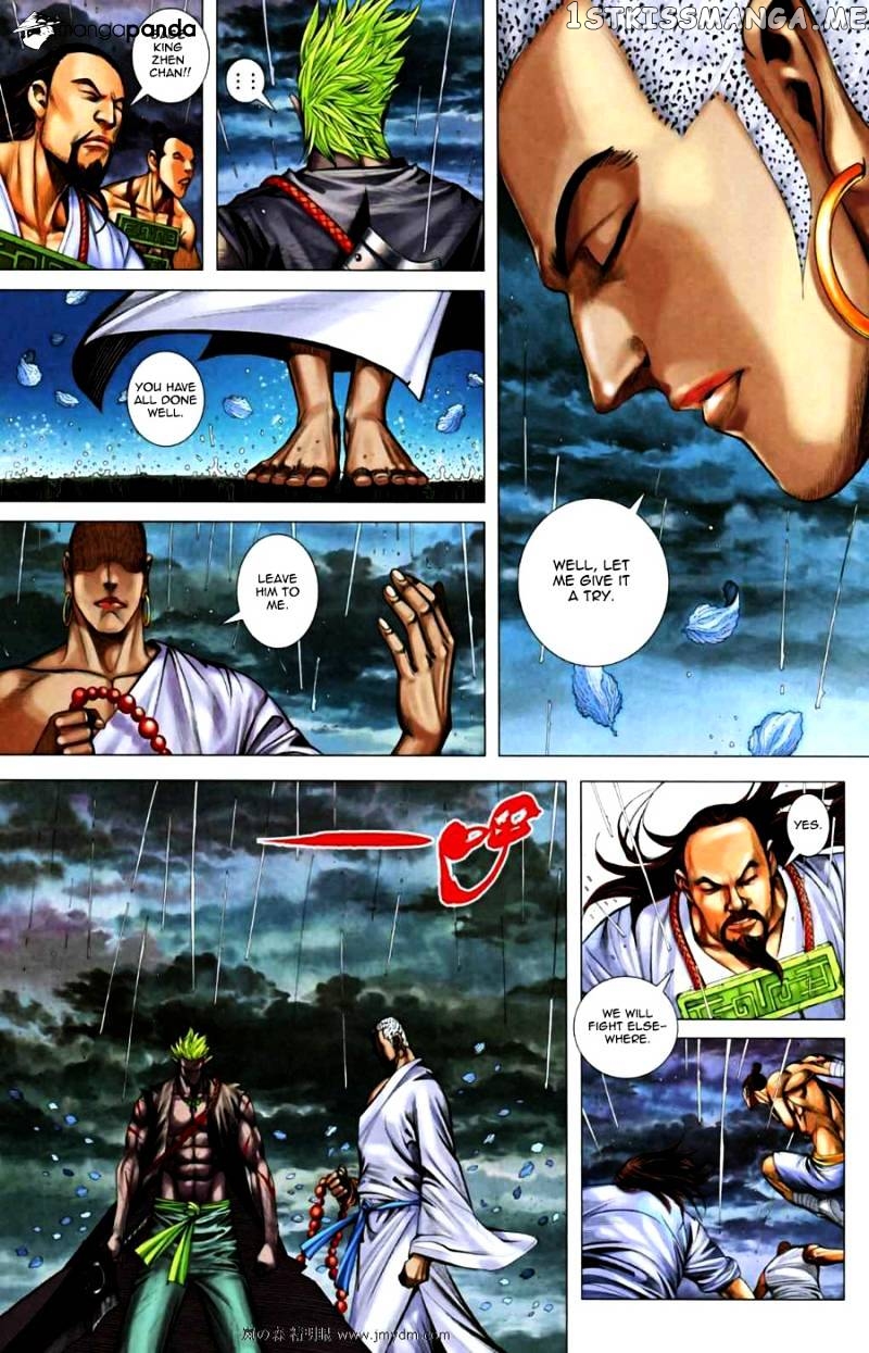 Feng Shen Ji chapter 28.5 - page 17