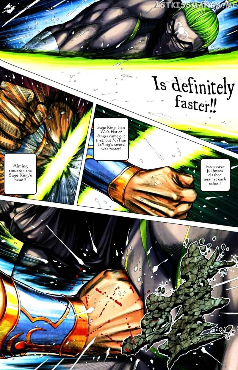 Feng Shen Ji chapter 28.5 - page 6