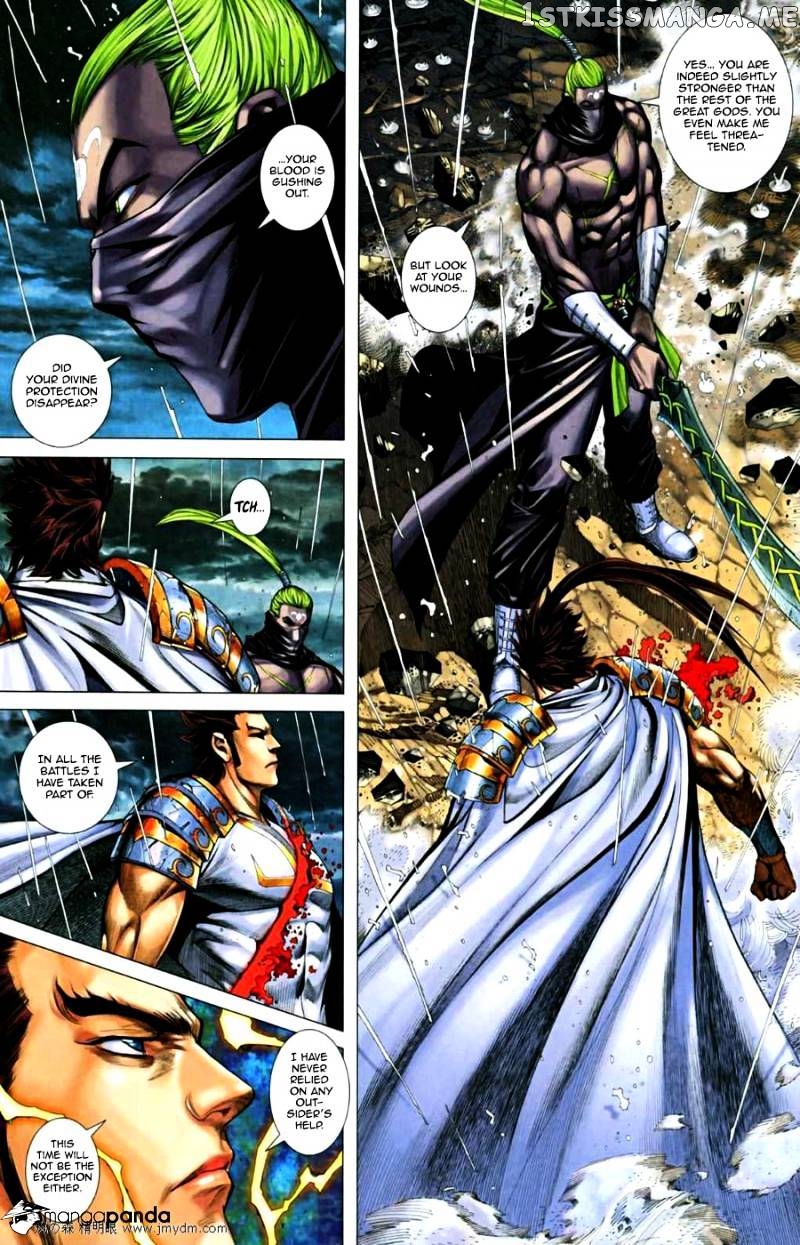 Feng Shen Ji chapter 28.5 - page 9