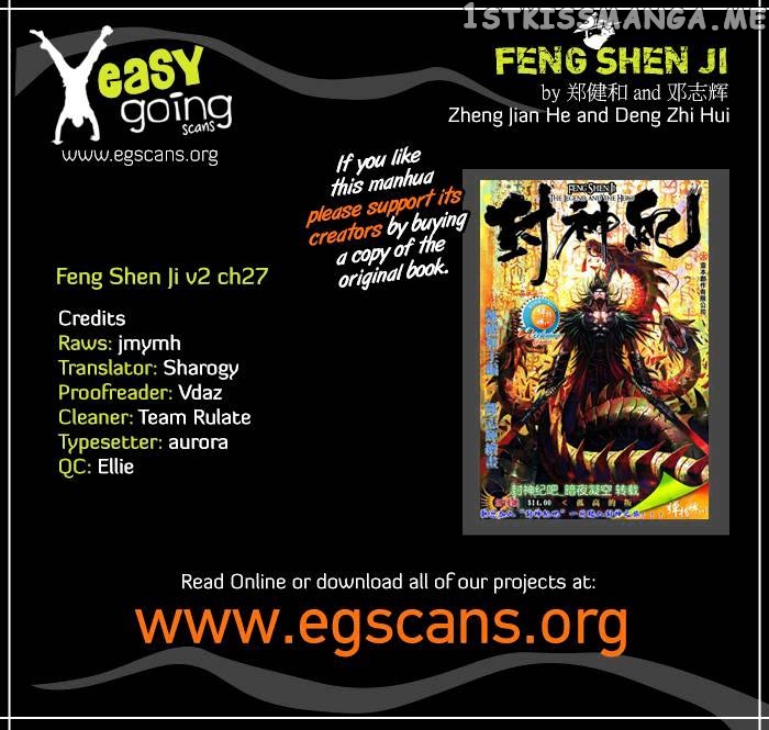 Feng Shen Ji chapter 27.5 - page 1