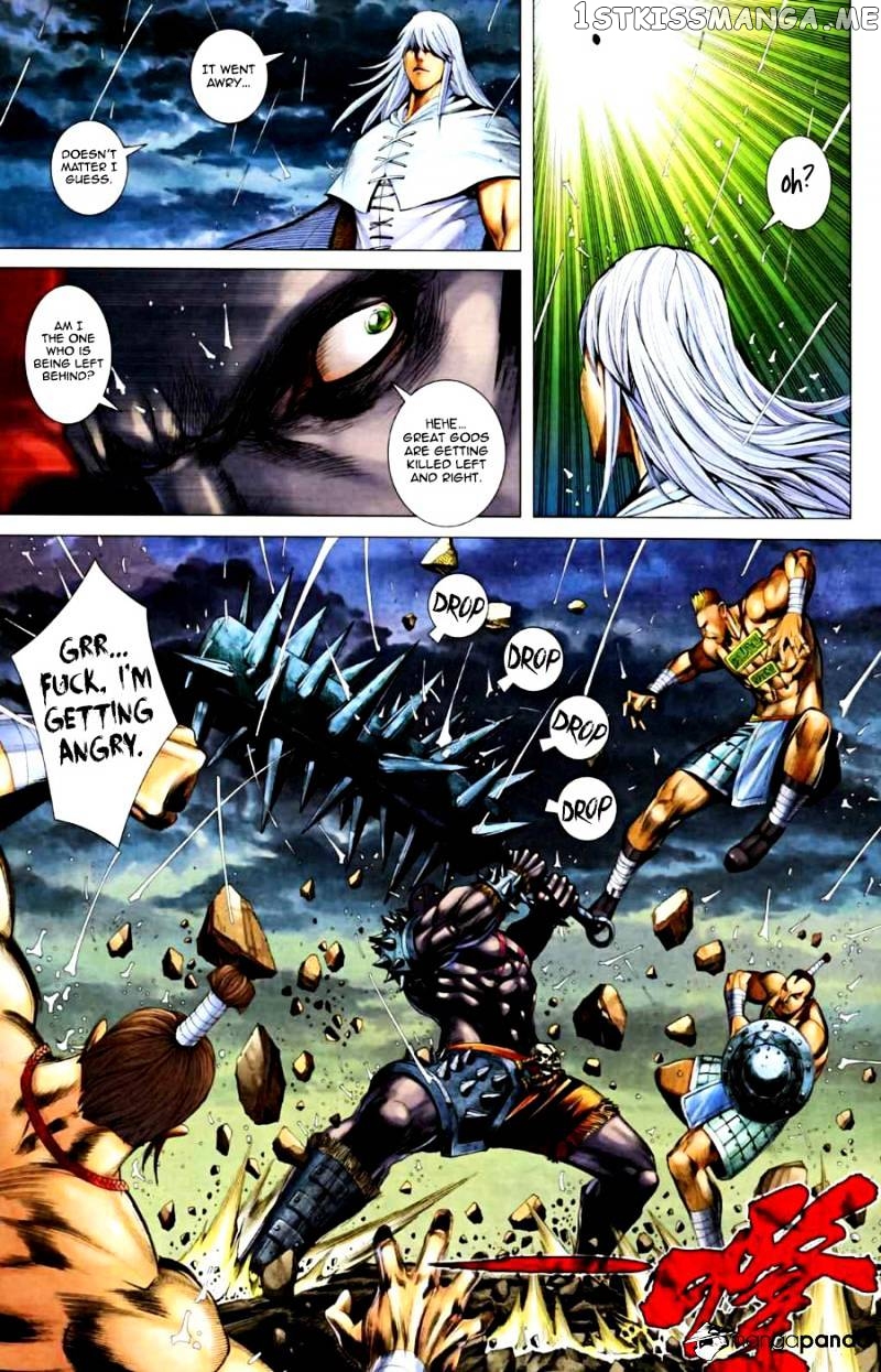 Feng Shen Ji chapter 27.5 - page 13