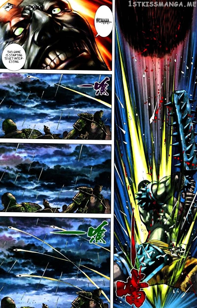 Feng Shen Ji chapter 27.5 - page 20