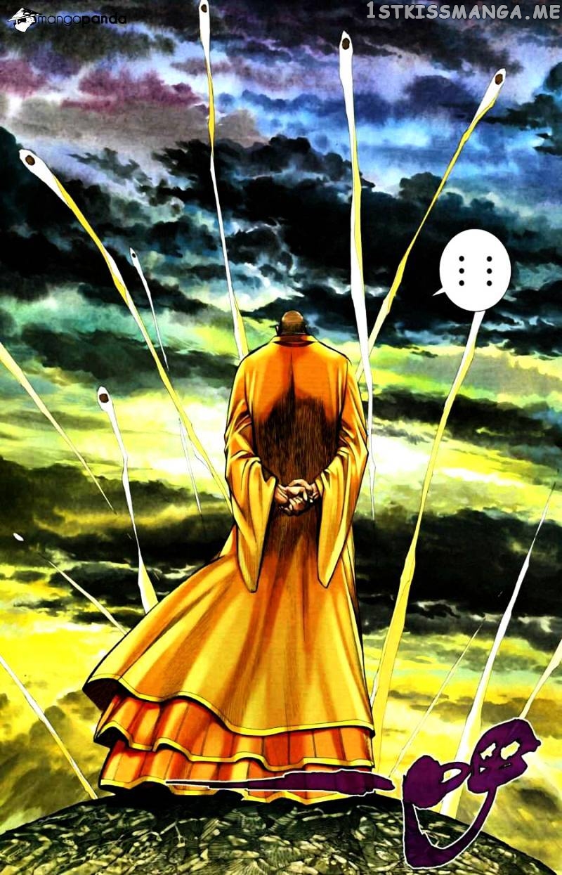 Feng Shen Ji chapter 27.5 - page 21