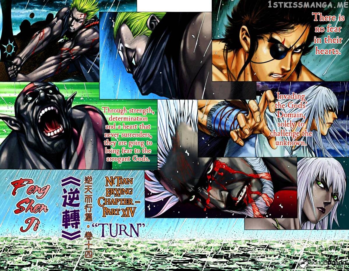 Feng Shen Ji chapter 27.5 - page 3