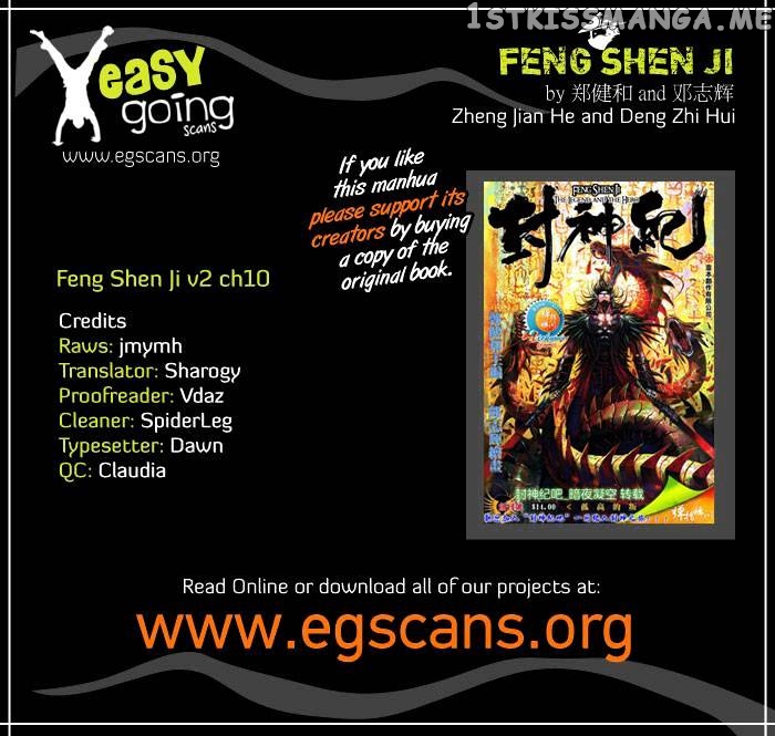 Feng Shen Ji chapter 10.5 - page 2