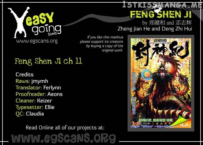 Feng Shen Ji chapter 11 - page 2