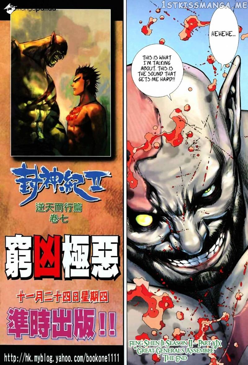 Feng Shen Ji chapter 19.5 - page 31