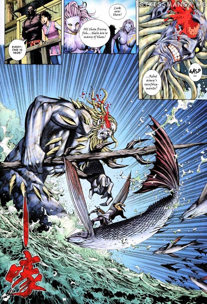 Feng Shen Ji chapter 19.5 - page 4