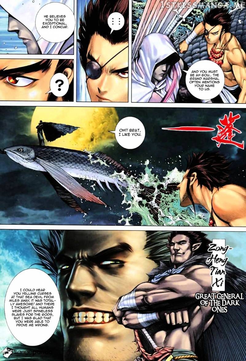 Feng Shen Ji chapter 19.5 - page 5
