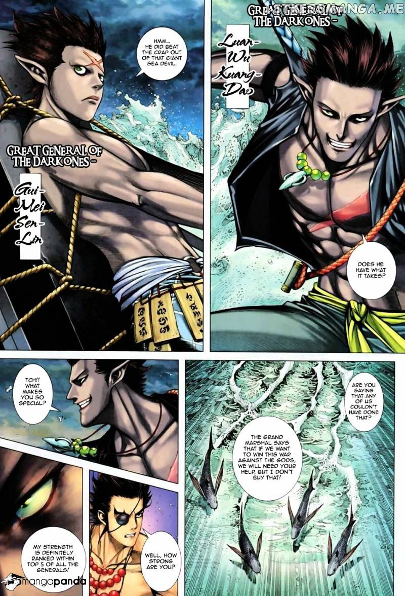 Feng Shen Ji chapter 19.5 - page 7