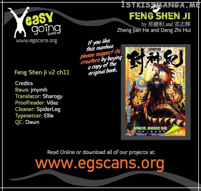 Feng Shen Ji chapter 11.5 - page 1