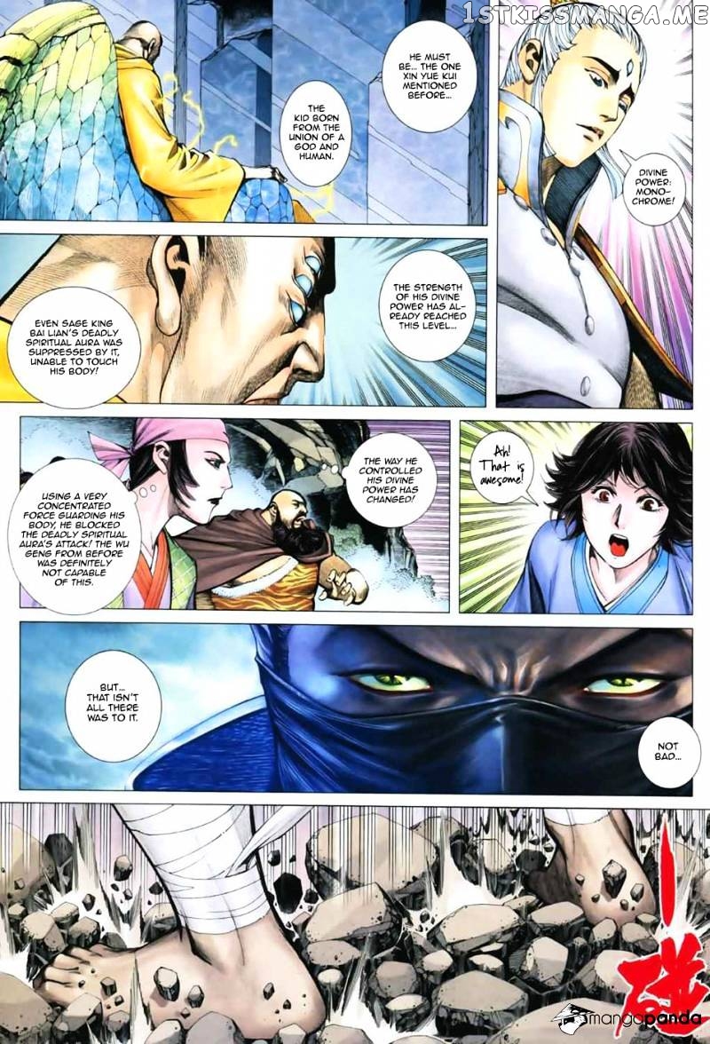 Feng Shen Ji chapter 11.5 - page 23