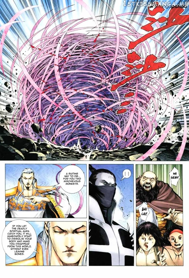 Feng Shen Ji chapter 11.5 - page 5