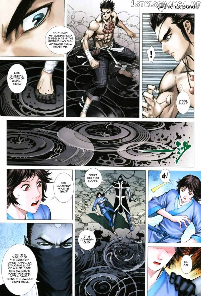 Feng Shen Ji chapter 12.5 - page 10