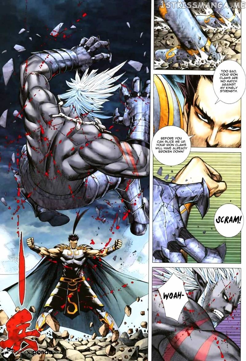 Feng Shen Ji chapter 12.5 - page 23