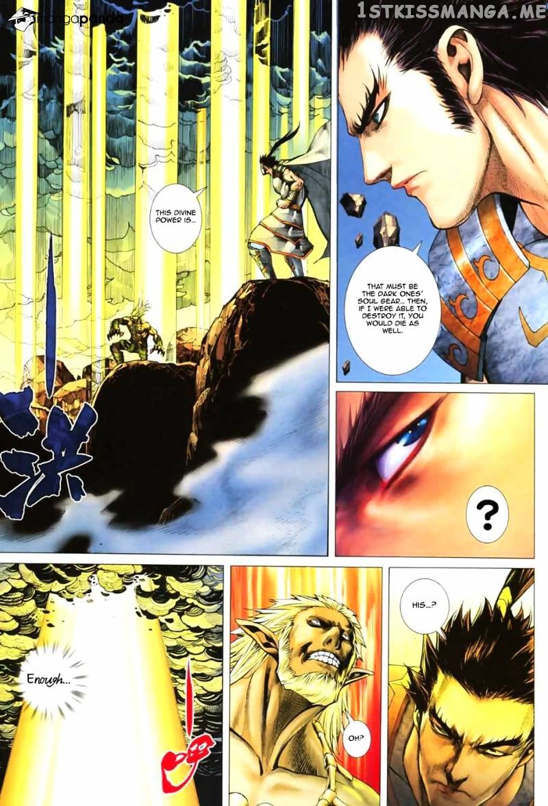 Feng Shen Ji chapter 12.5 - page 25