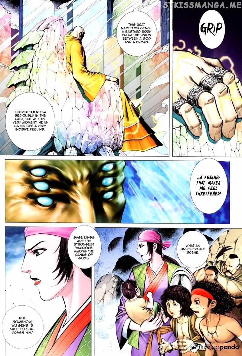 Feng Shen Ji chapter 12.5 - page 3