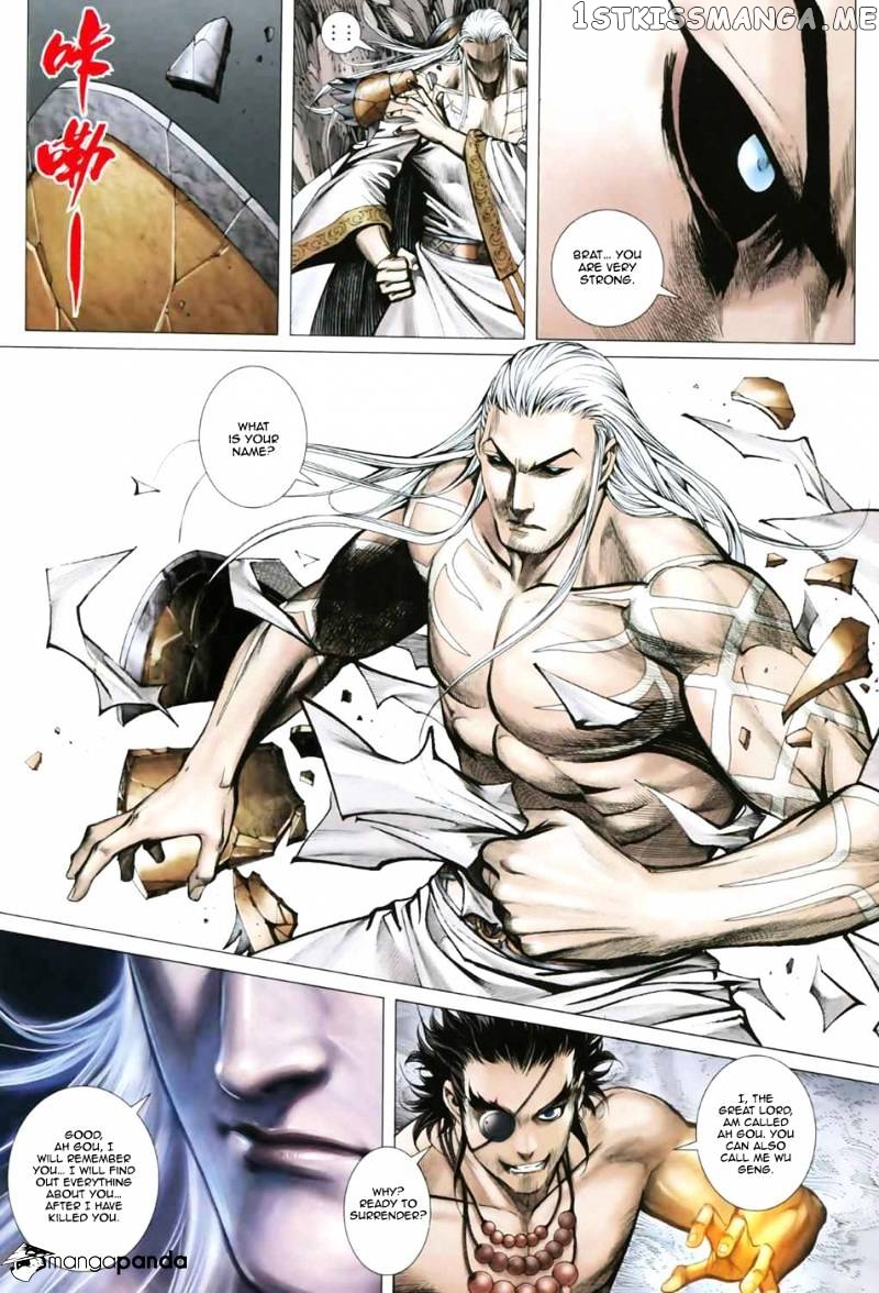 Feng Shen Ji chapter 12.5 - page 7