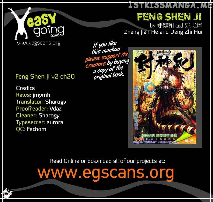 Feng Shen Ji chapter 20.5 - page 1