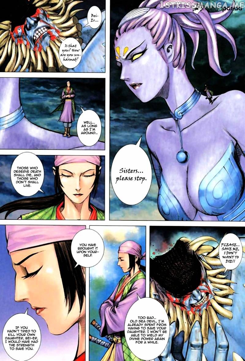 Feng Shen Ji chapter 20.5 - page 15