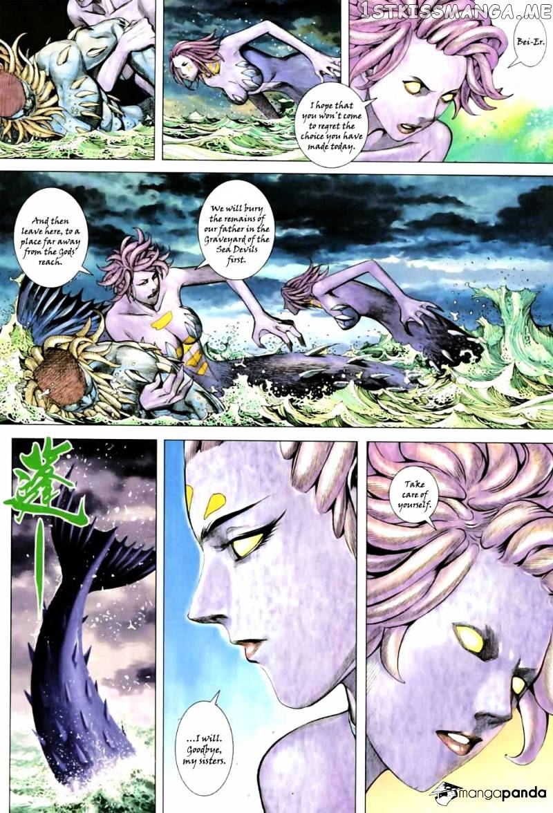 Feng Shen Ji chapter 20.5 - page 20