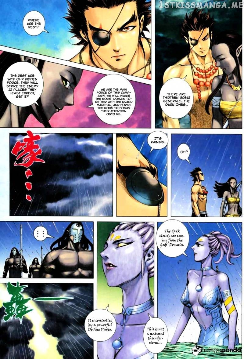 Feng Shen Ji chapter 20.5 - page 23