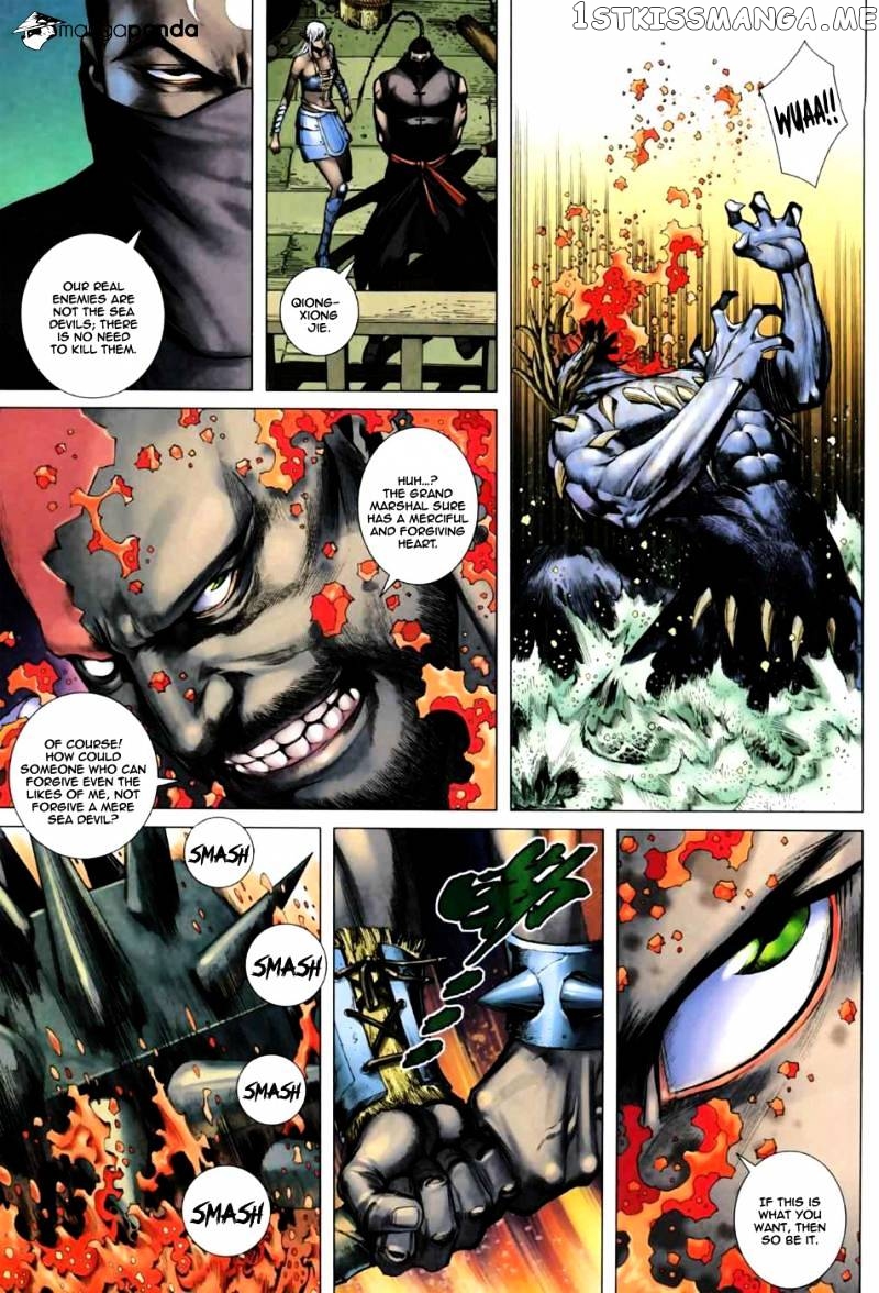 Feng Shen Ji chapter 20.5 - page 5