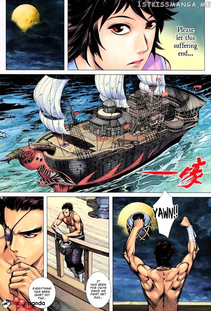 Feng Shen Ji chapter 17.5 - page 17