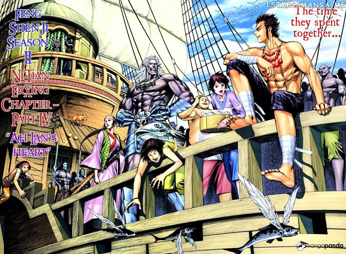 Feng Shen Ji chapter 17.5 - page 3