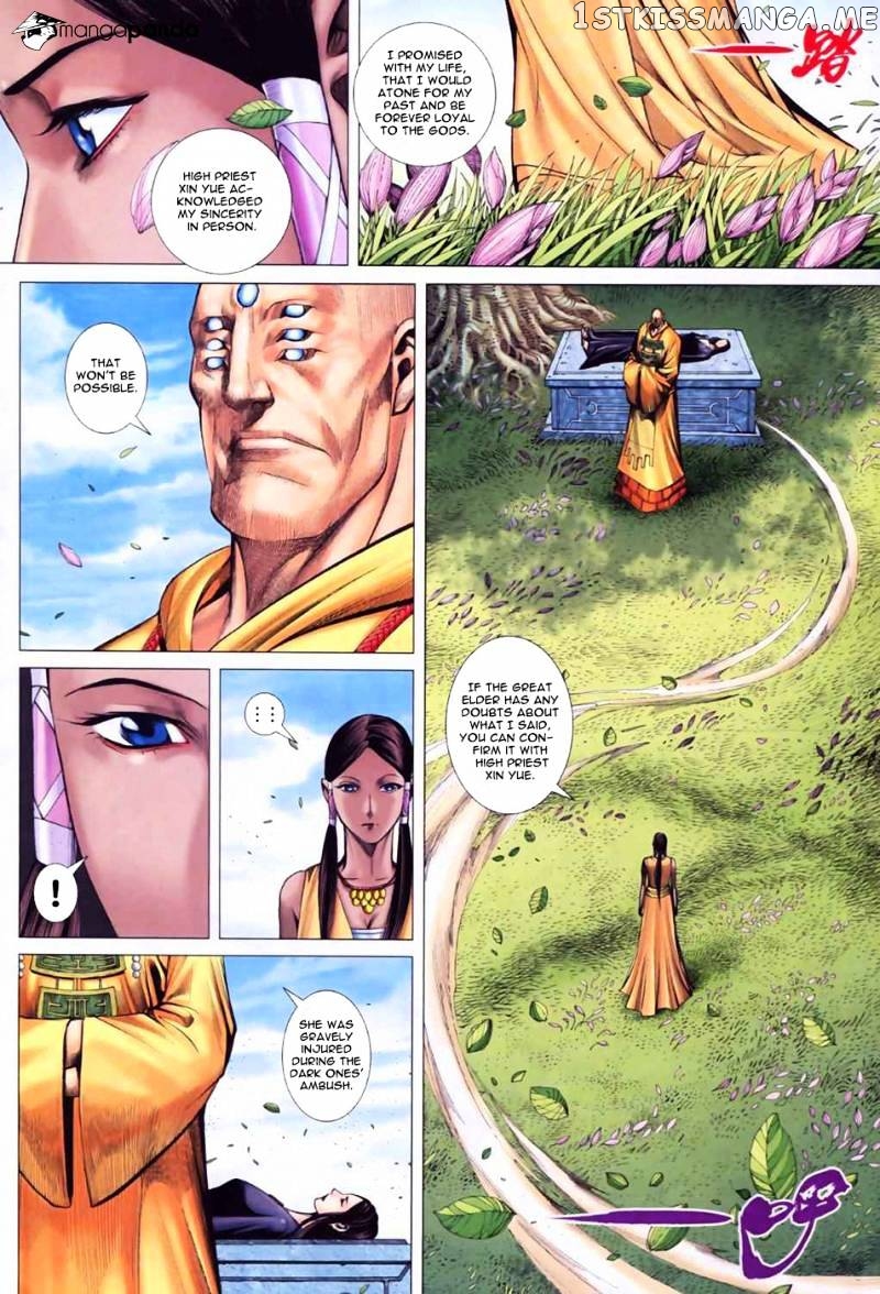 Feng Shen Ji chapter 17.5 - page 4