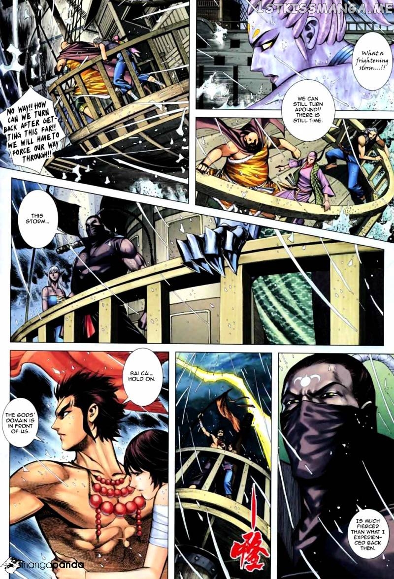 Feng Shen Ji chapter 21.5 - page 14