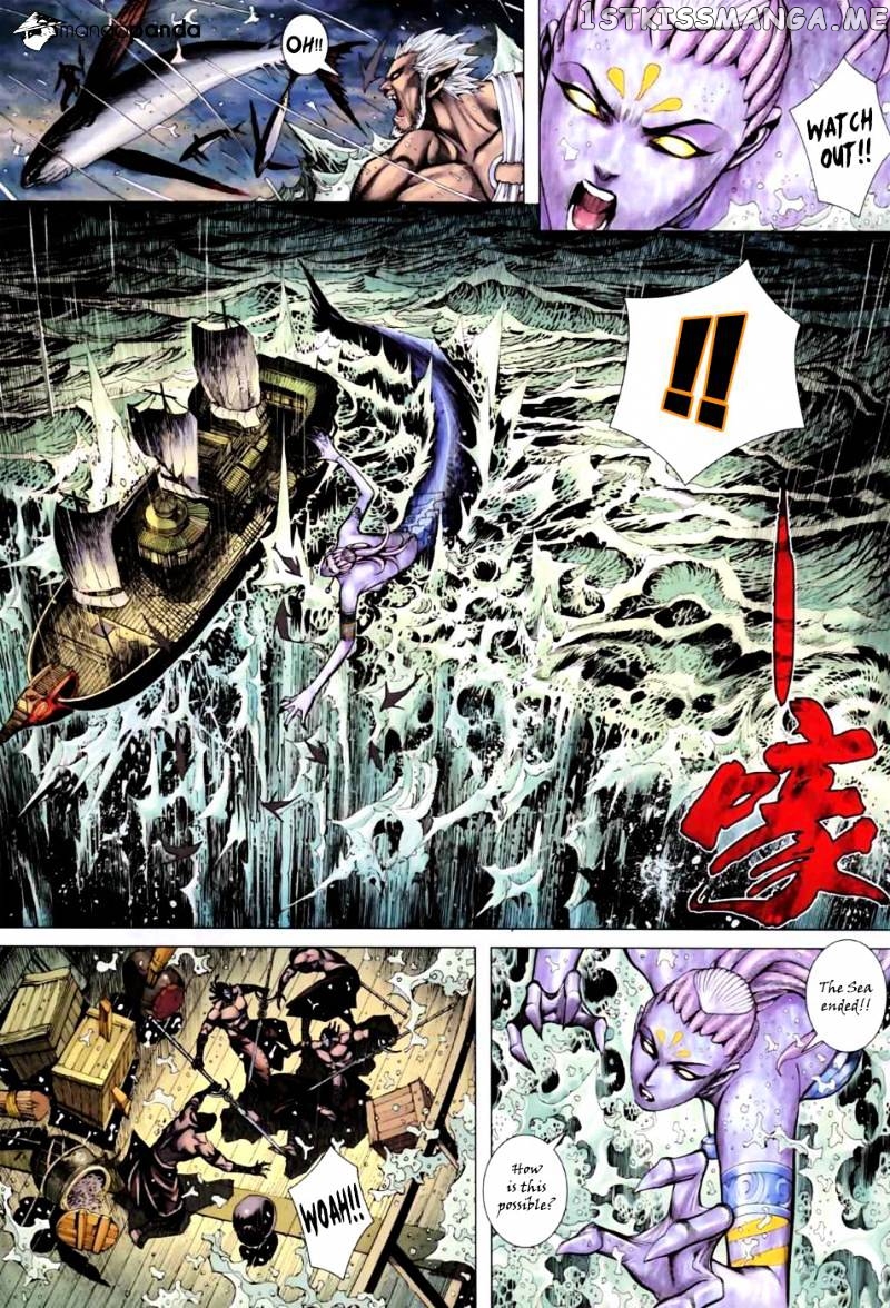 Feng Shen Ji chapter 21.5 - page 17
