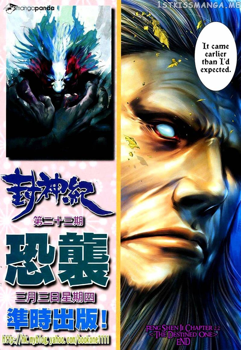 Feng Shen Ji chapter 22 - page 33
