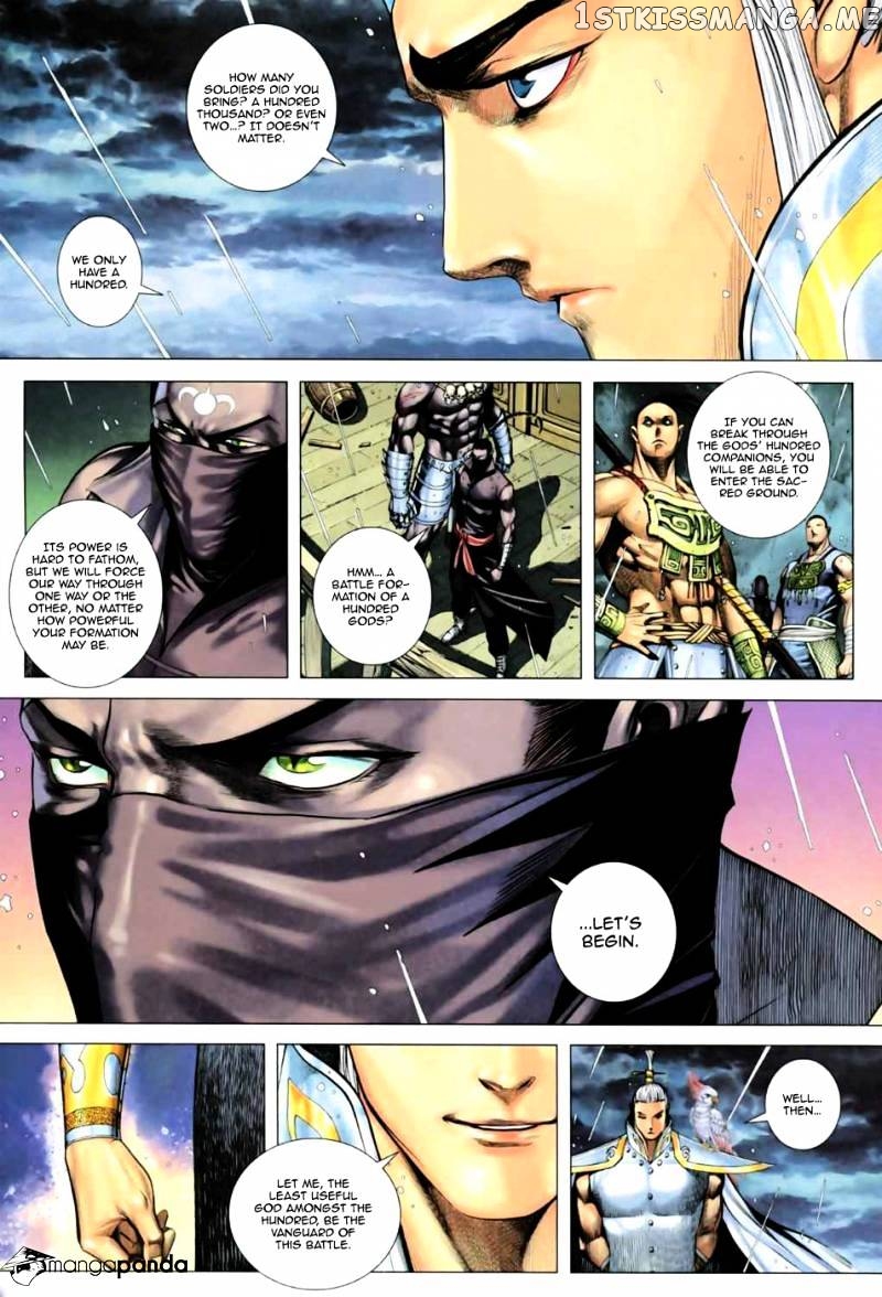 Feng Shen Ji chapter 22.5 - page 10