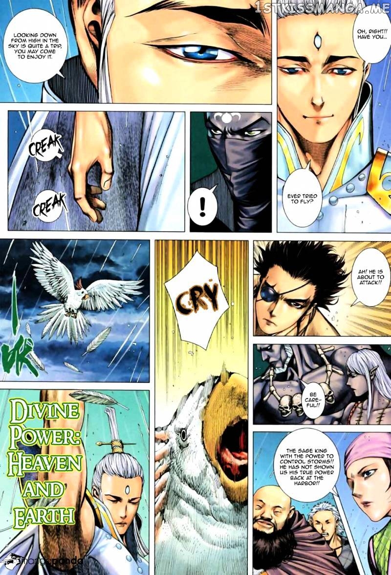 Feng Shen Ji chapter 22.5 - page 11