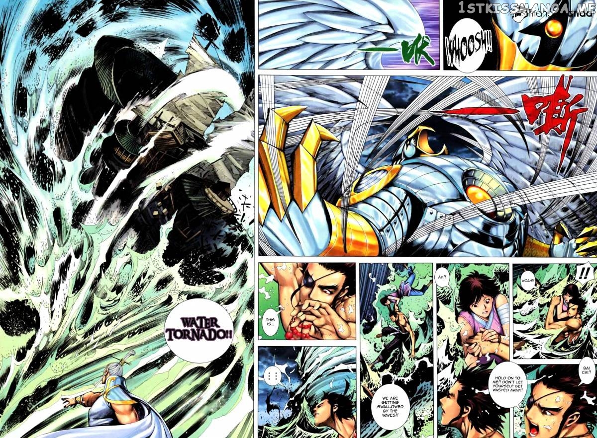 Feng Shen Ji chapter 22.5 - page 13