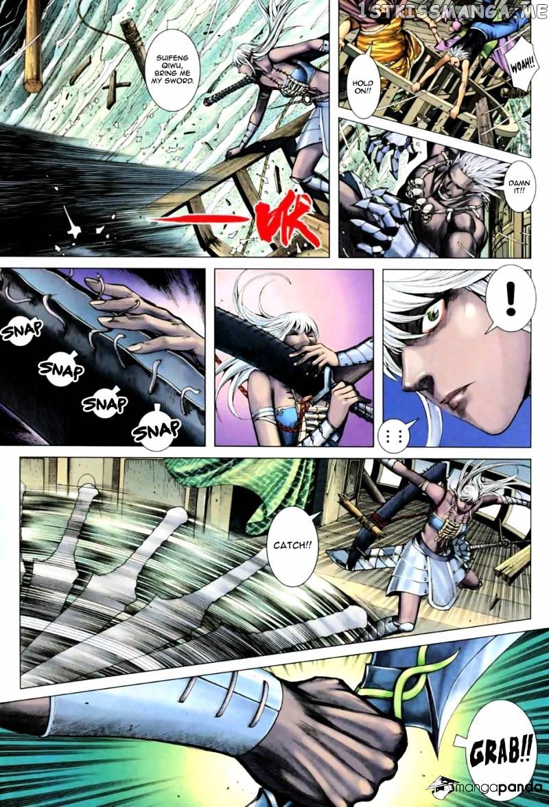 Feng Shen Ji chapter 22.5 - page 15