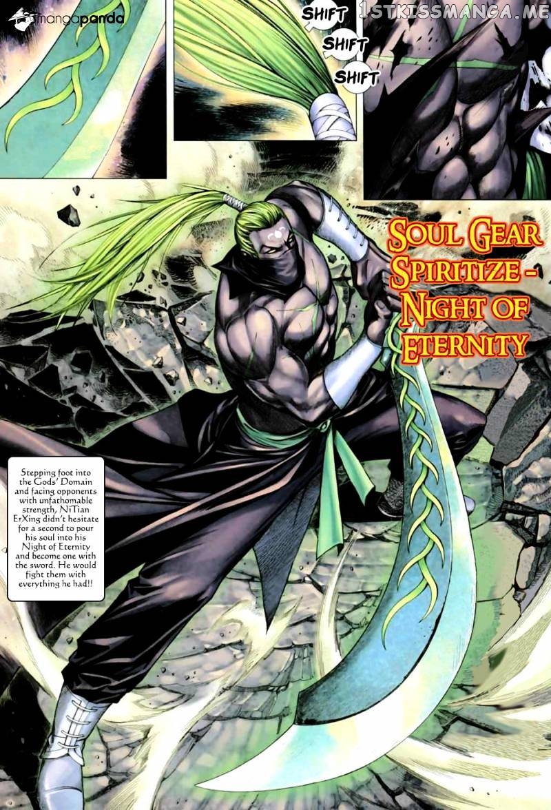 Feng Shen Ji chapter 22.5 - page 22
