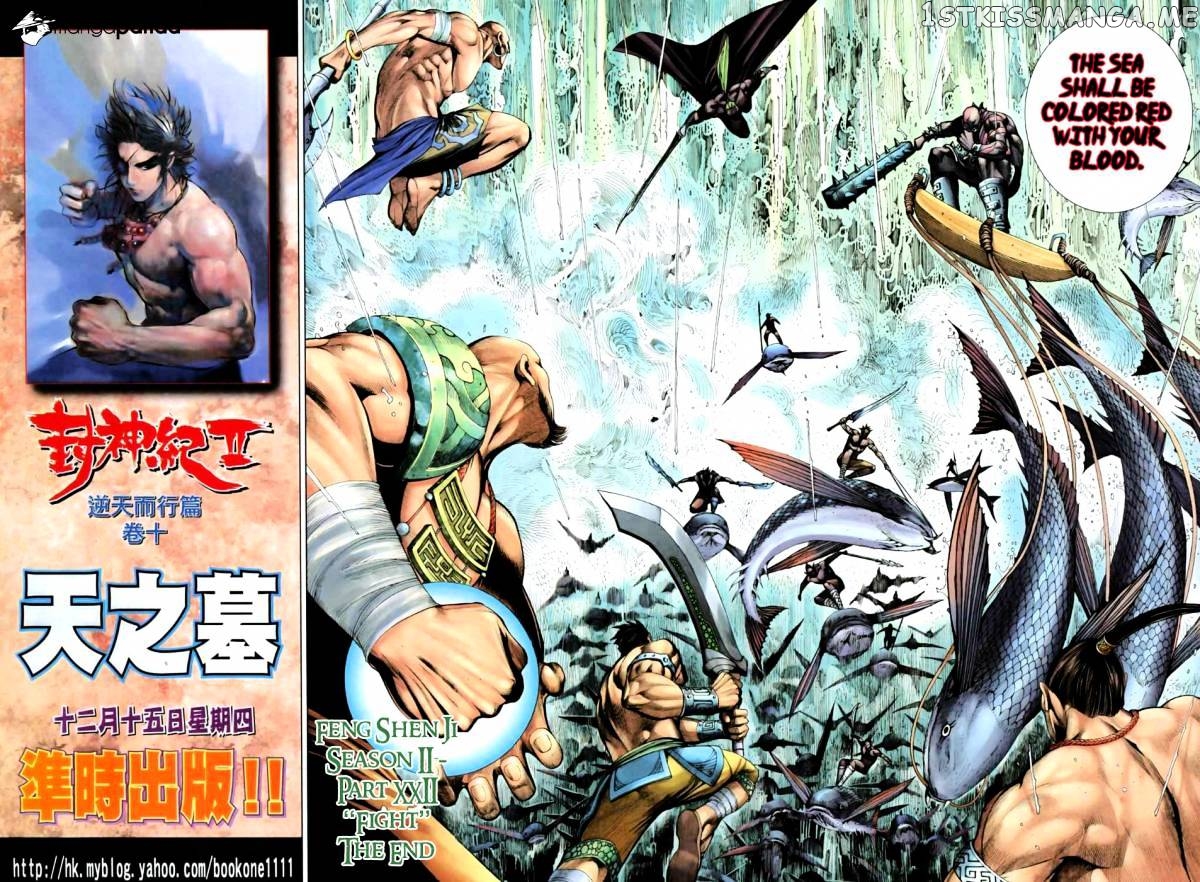 Feng Shen Ji chapter 22.5 - page 29