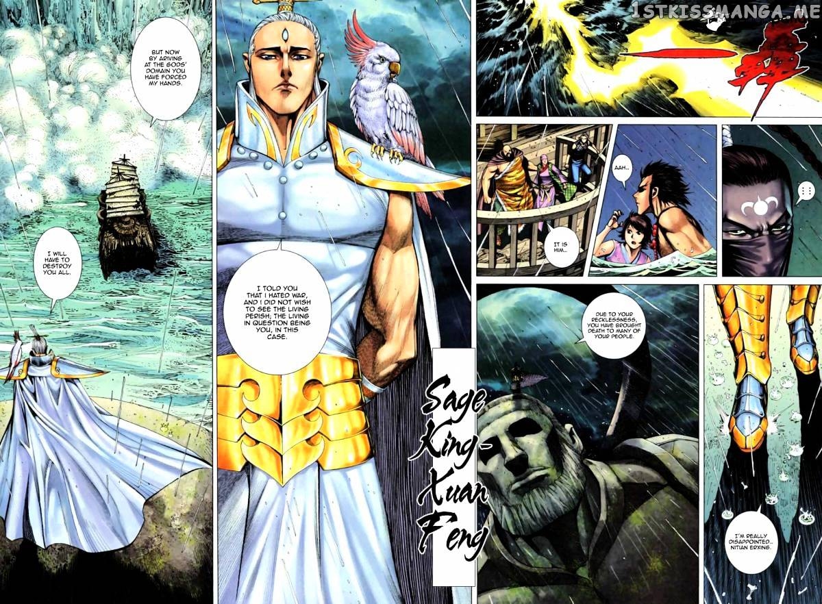 Feng Shen Ji chapter 22.5 - page 6