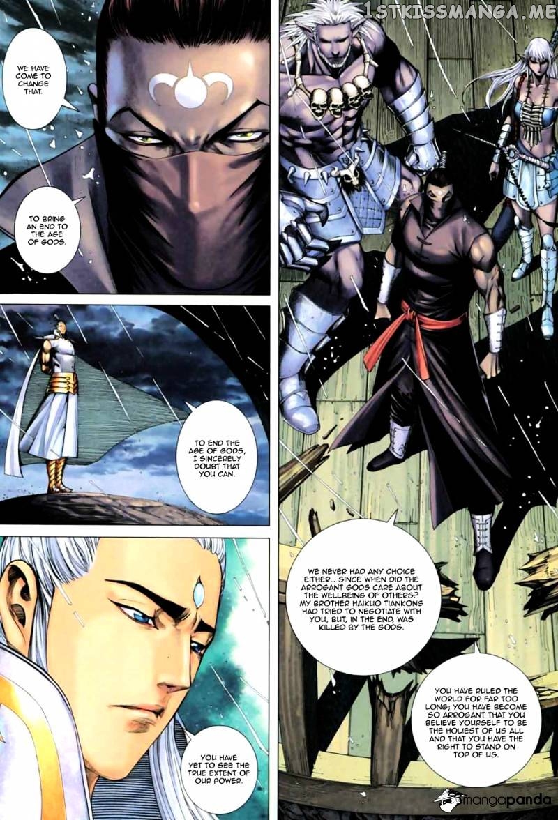 Feng Shen Ji chapter 22.5 - page 7