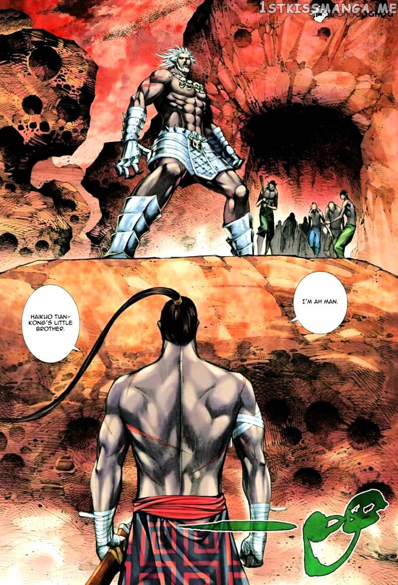 Feng Shen Ji chapter 15.5 - page 17