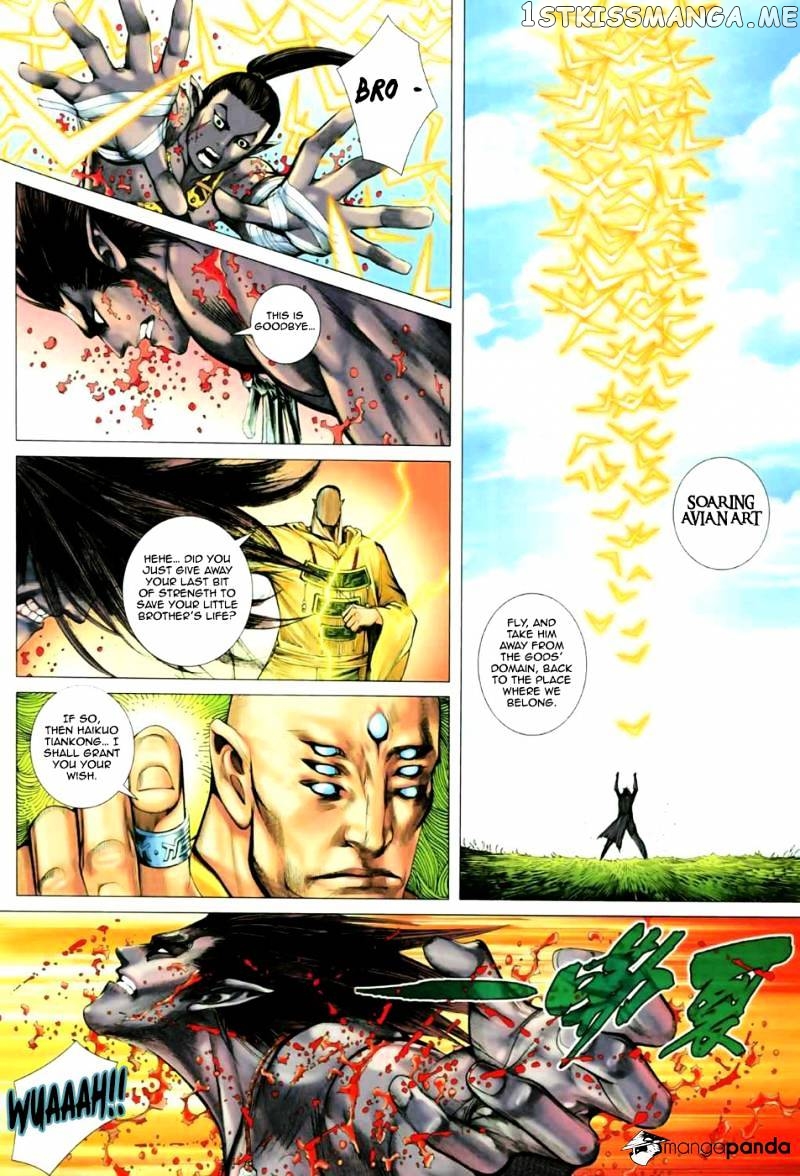 Feng Shen Ji chapter 15.5 - page 7
