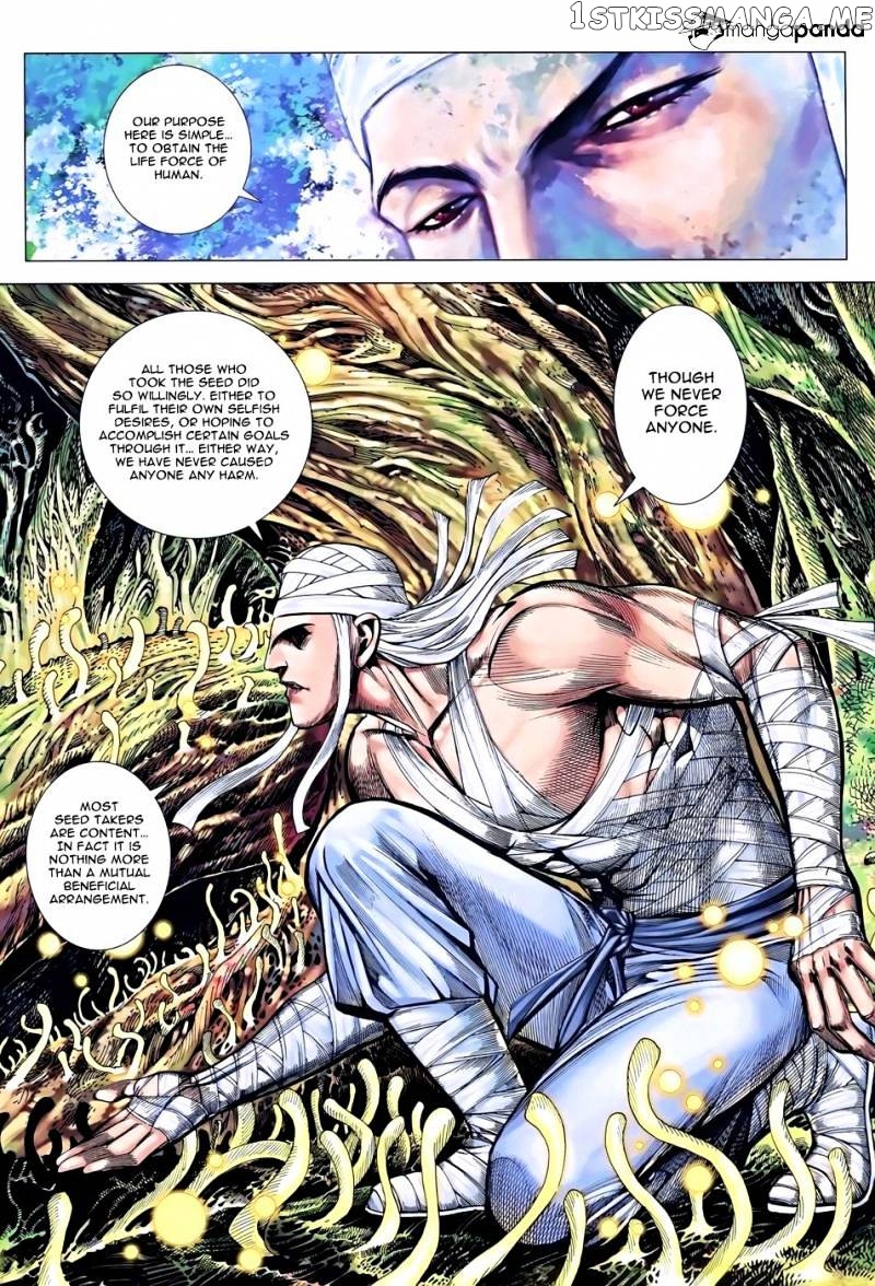 Feng Shen Ji chapter 16 - page 11