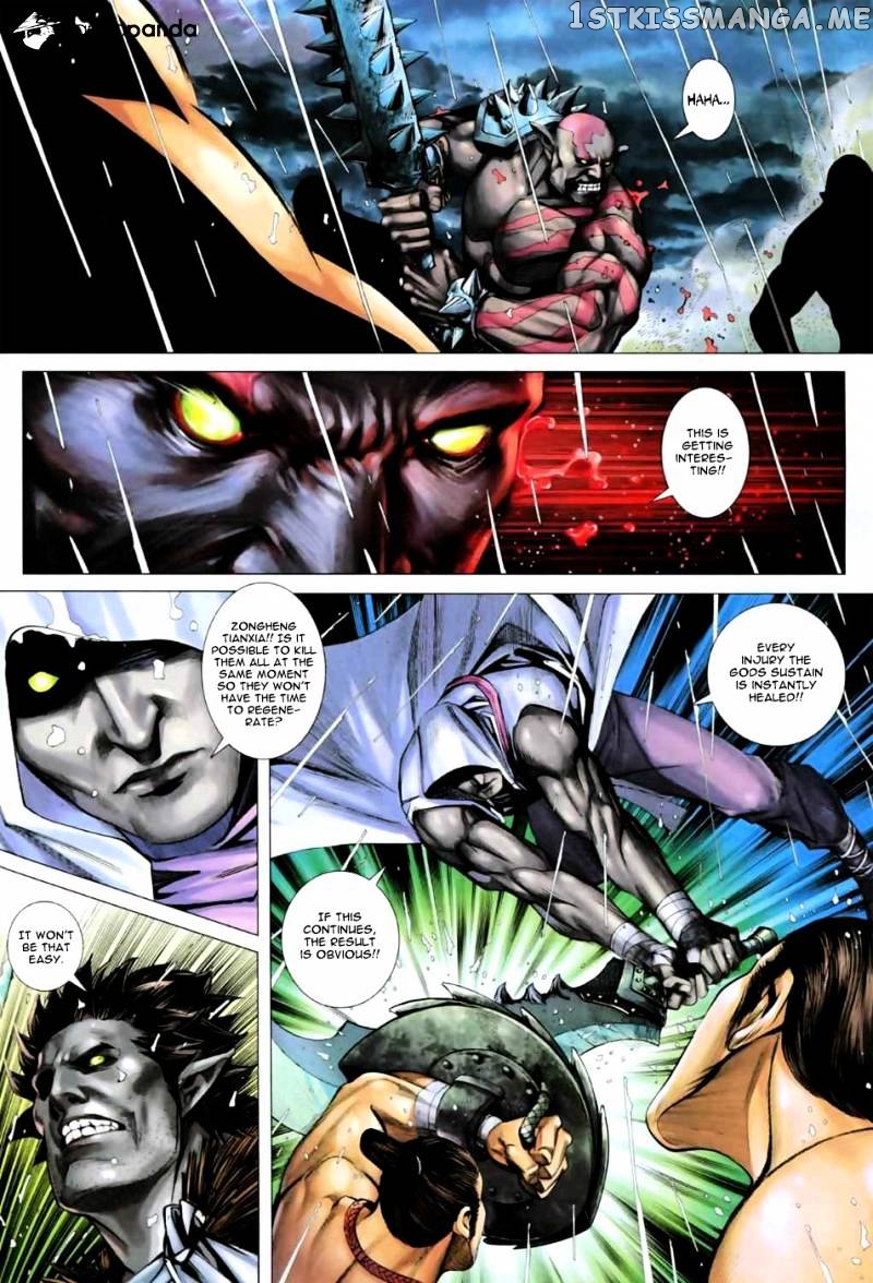 Feng Shen Ji chapter 24.5 - page 17